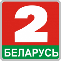 Беларусь 2 HD