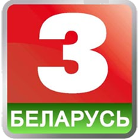 Беларусь 3 HD