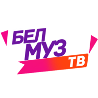 БелМузТВ