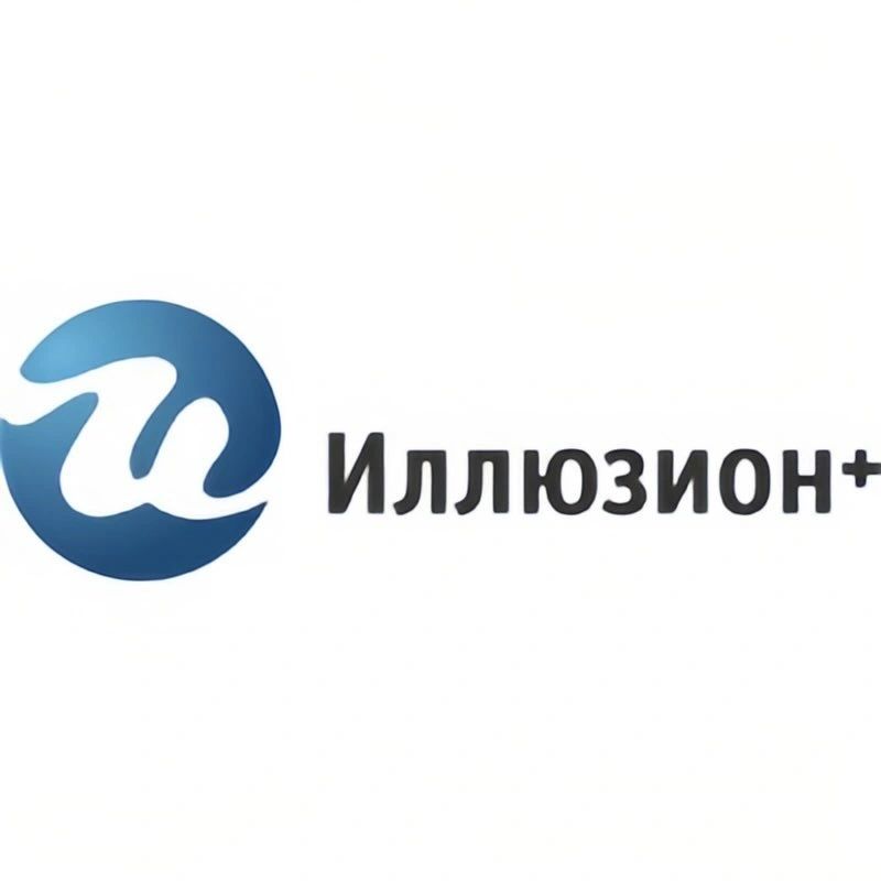 Телеканал «Иллюзион+»