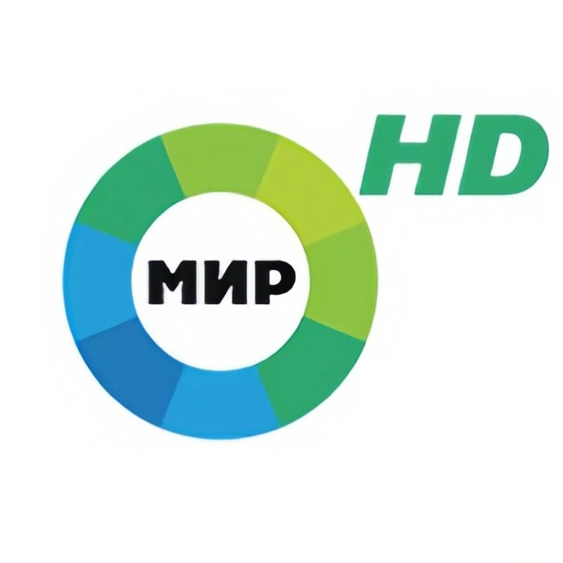 МИР HD