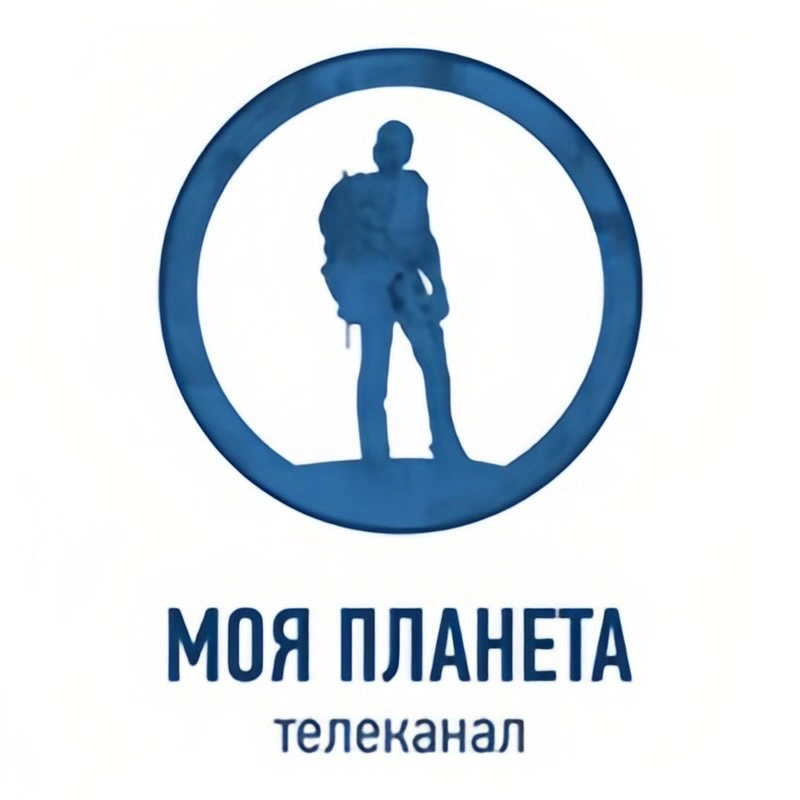 Моя планета