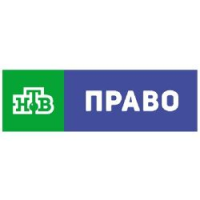 НТВ Право