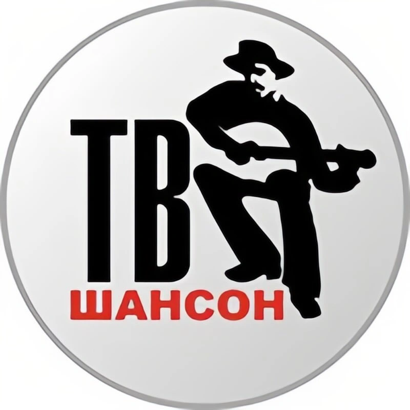Шансон-ТВ