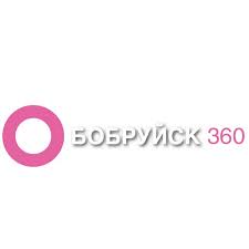 Бобруйск 360 (Могилевская обл.)