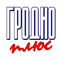 Гродно+ (Гродненская обл.)