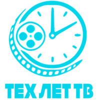Тех лет ТВ