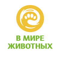 В мире животных